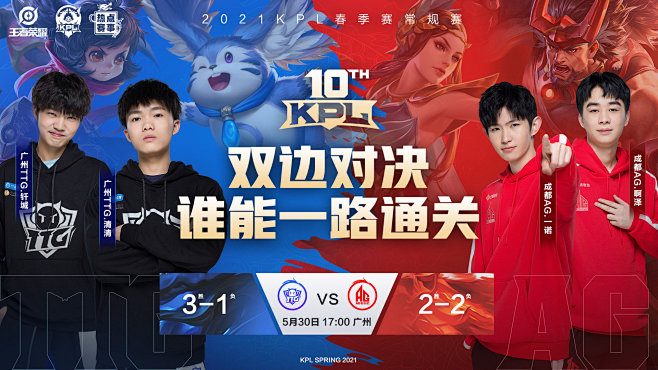 KT Rolster 击败 CTBC Flying Oyster 以进入 2025 年全球总决赛半决赛