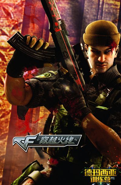 传闻： EliGE 将加入 FaZe