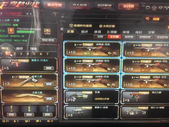 外媒统计2025最热门电竞比赛：DK vs EDG观看人数峰值最高